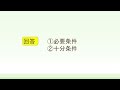 【精神保健福祉士】精神障害リハビリテーションの理念・定義・基本原則　一問一答 聞き流し　専門科目　国家試験対策