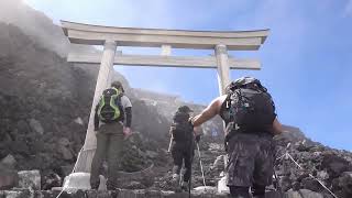 富士山山頂へ【標高3715m】2023.8.18 富士登山 吉田ルート　To the summit of Mt. Fuji  Mt. Fuji climbing Yoshida route