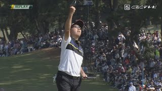 【中日クラウンズ2017】谷口 18番 気合のバーディーパット！