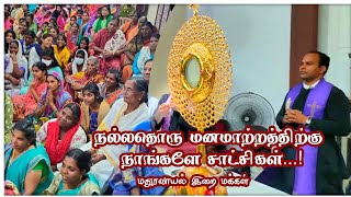 தவக்கால தியானத்தில் எங்கள் பங்கு மக்களின் சாட்சிகள், இரட்சகர் சபை குருக்களுக்கு நன்றி!