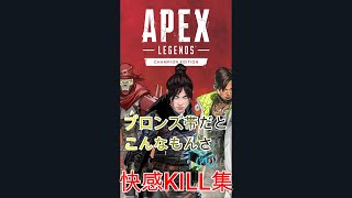 [APEX]メリークリスマスPEX #short #APEX #エーペックス #エーペックスレジェンズ