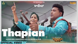 Thapian | Balkar Ankhila | Manjinder Gulshan | Moosa Jatt | New Punjabi Songs 2023
