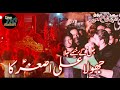 Farhan Ali Waris Live | Jhoola Ali Asghar Ka | Bramdagi Jhoola 6th Muharram 2020 Faisalabad.