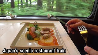 走るレストラン列車 （八戸⇒久慈）東北エモーション｜ランチと絶景を楽しむ鉄道（１） Restaurant Train in Tohoku Japan. Tohoku Emotion