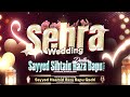 Wedding Sehra || Dulha Sayyed Sibten Raza || Written & Ricited Sayyed Haamid Raza 2024