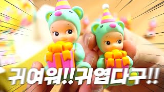 완전 깡패... 실물깡패..♥ 역대급 귀요미 소니엔젤 | 소소일상 SOSO1SANG