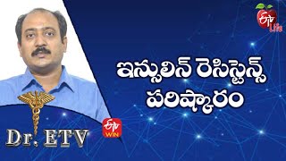 ఇన్సులిన్ రెసిస్టెన్స్ - పరిష్కారం | డాక్టర్ ఈటీవీ  | 6th సెప్టెంబర్ | ఈటీవీ  లైఫ్