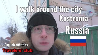 Travelers' club - I walk around the city of Kostroma / Russia, English subtitles