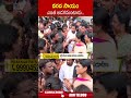 వరద సాయం ఎంత అడగమంటారు || #yssharmila #vijayawadaflood #abnnews