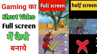 video ko full screen kaise kare //short video ko full screen kaise banaye