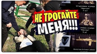 ПОДПИСЧИКИ ХОТЕЛИ ИЗБИТЬ МЕНЯ В РЕАЛЬНОЙ ЖИЗНИ ЗА ДОНАТ В WARFACE / ДИКИЙ ПОБЕГ ПАРКУР ОТ 1 ЛИЦА