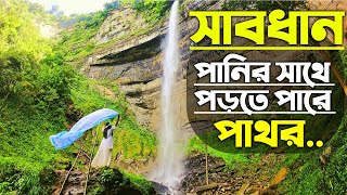 লাংলোক || লিলুক ঝর্ণা || Langlok || Liluk || বান্দরবান