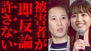 【解説・見解】事件の深刻さと社会の誤解を示す中居正広被害者の衝撃コメント「私の人生は元には戻らない」