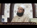 Faiz-e-Ramzan | Binoria Media Live Transmission | 6th Ramazan - SAWAL KA JAWAB