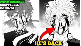 Old Umemiya Is finally Back🤯|wind breaker chapter 155 explained in Hindi|