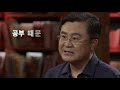 ebs x 한동일 동양인 최초로 바티칸 변호사가 된 한동일의 공부법