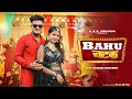 Bahu Chatak (Official Video) | Shivani Kumari | Renuka Panwar | New Haryanvi Songs Haryanavi 2024