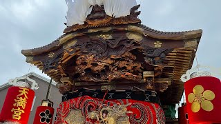 2023.9.30 三田天満神社秋季例大祭　宵宮　宮本地区　だんじり巡行　兵庫県三田市