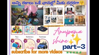 మీ పిల్లలకి ఇలాంటి బొమ్మలు తీస్కోండి🎠baga use avthai..Home,Personal,kids all types in one channel🤘