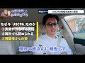 【重大発表】公認会計士小山がuscpa米国公認会計士を受験します【公認会計士】