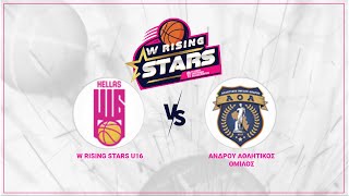 W RISING STARS U16 - ΑΝΔΡΟΥ ΑΟ | W Rising Stars 2024-25 | 08/02/2025, 16:00