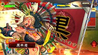 【三国志大戦5】開幕風捨陣 vs 義乱4枚 (2.1.0A)