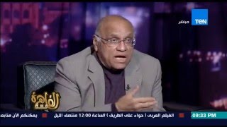 مساء القاهرة - الكاتب يوسف القعيد : مصر لا تتحمل صراع بين الحكومة والاعلام