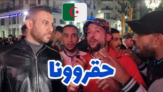 صدمة الجماهير الجزائرية بعد الخروج من كأس إفريقيا.. ردود الفعل مع حمدي شجيع