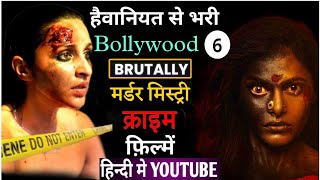 Top 6 Best Bollywood Mystery Suspense Thriller Movies 2024 |  Crime Thriller Hindi Movies | Code M