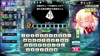 【QMA軌跡の交叉】トーナメント　ドラゴン組　グリム・ハルト 191231【コナステ】