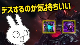 インティングサイオンでデスしても勝てる戦術が深く楽しい・・・ [League of Legends]