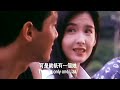 夏日情人 Summer Lover 1992