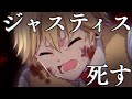 【前編】「さらば、ジャスティス。」【アニメ】【マギアデイズ】