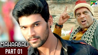 Mahaabali (Alludu Seenu) Hindi Dubbed Movie | Bellamkonda Sreenivas, Samantha | Part 01