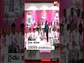 brs manifesto telangana elections 2023 kcr రైతు భీమా 16000 రూపాయలు.. big tv