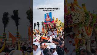 संतश्रेष्ठ श्री ज्ञानेश्वर महाराज पालखी सोहळा २०२४.#shorts #pune #shortvideos #nanded #viral