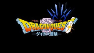 【PC】ドラゴンクエスト ダイの大冒険 #1