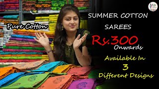 Summer Cotton Sarees | Rs.300 Range | Daily Wear Sarees | Low Range #Manufacturer #Sungudicotton