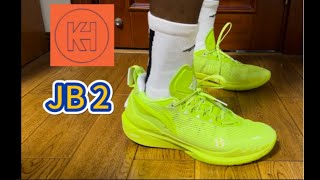 li ning jimmy butler generation 2: it's hard to say better than generation!