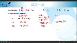 【中考化学】碳单质的种类，物理性质的区别、用途等知识点复习