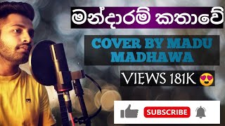 Mandaram kathawe (මන්දාරම් කතාවෙ) - Anushka udana (cover by madu madhawa)