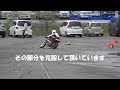 【バイクレッスン】４月はウエット路面　＃キョウセイ交通大学　＃ミニバイクレッスン＃オートバイトレーニング