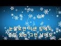 뮤즈온라인 소녀시대 사랑은 선율을 타고 day by day 베토벤 바이러스 ost