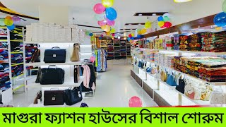 মাগুরা ফ্যাশন হাউসের নতুন শোরুম উদ্বোধন । original export collection in bd/ #100%_export_collection