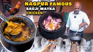 Nagpur Most Popular Dana Pani Saoji Restaurant Making Desi Chulha Handi Dehati Chicken Rs.600/- Only