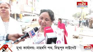 আজিও শুকুৱা নাই ছেম ষ্টেফৰ্ডৰ মাতৃৰ চকুলো