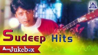 Sudeep Hits | Kiccha Sudeep Hit Songs | Audio Jukebox | Akash Audio