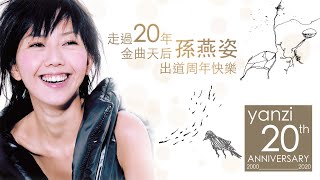 yanzi20 Anniversary『亞洲金曲天后』孫燕姿20周年快樂