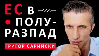 Григор Сарийски: Идеята за формиране на БРИКС е да бъде антипод на Западния свят