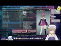 【ship3】 えあさんのぷそにっき 2025.2.12 【pso2ngs】